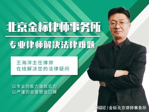 女兒出資母親購房，產權贈子引爭議 北京法院判決再掀家庭財產糾紛討論