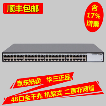 享受要命的孤獨 網絡交換機中的靜默哲學